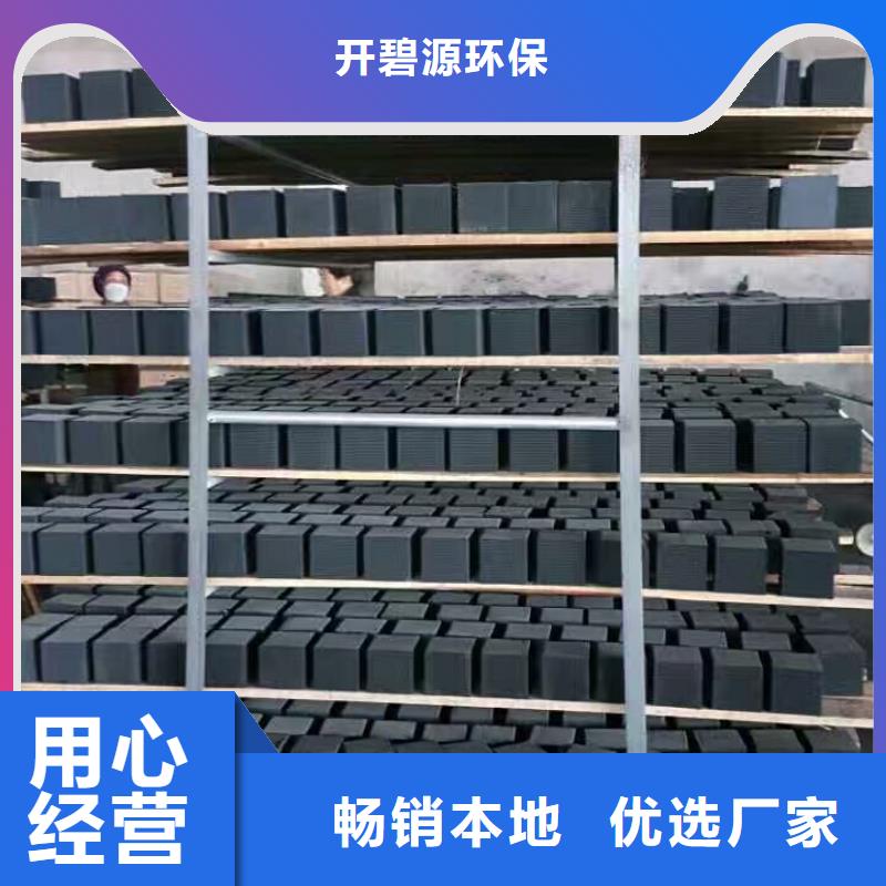 欢迎光临——柱状活性炭——实业有限公司