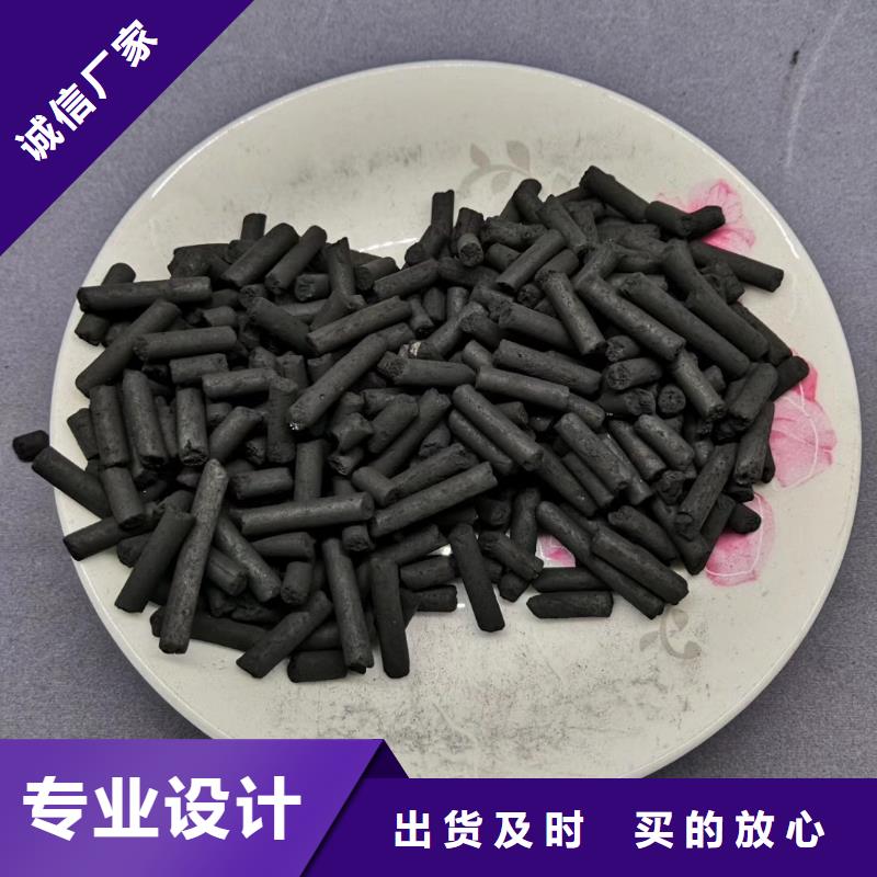 粉末活性炭