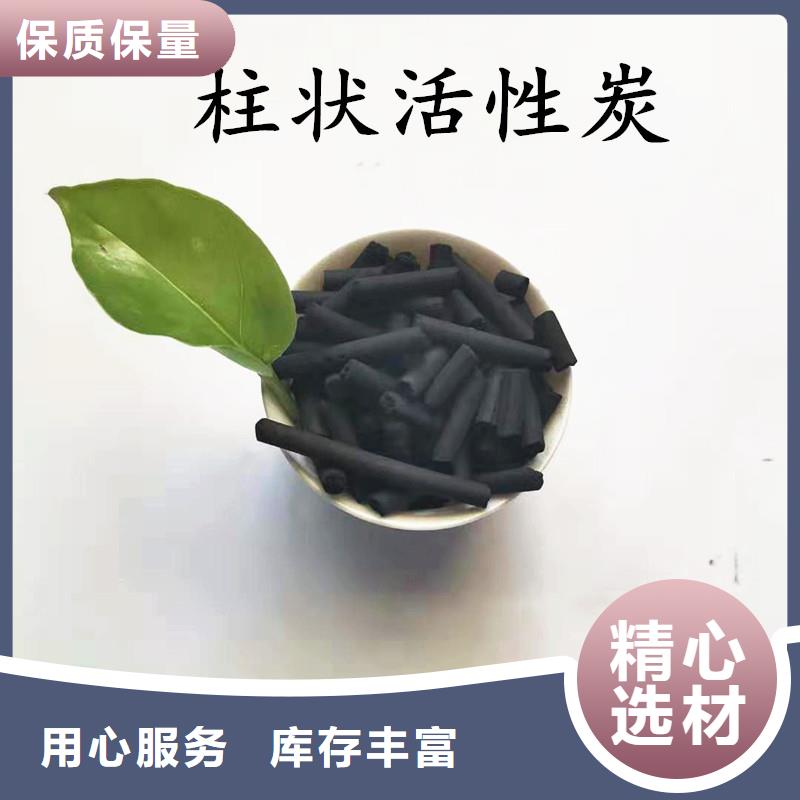 蜂窝活性炭施工