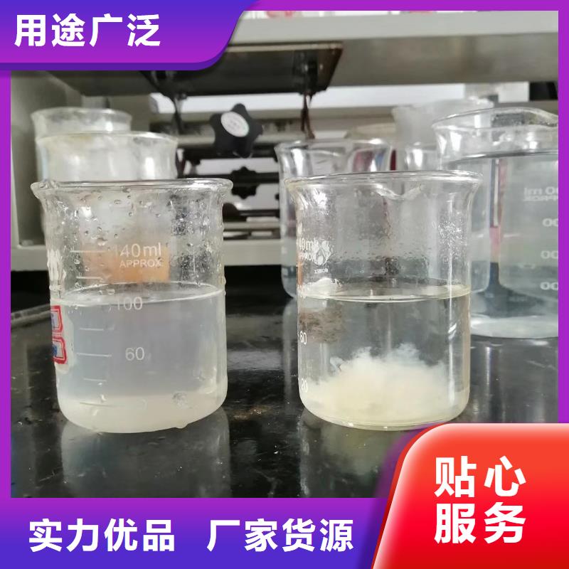 聚丙烯酰胺批发