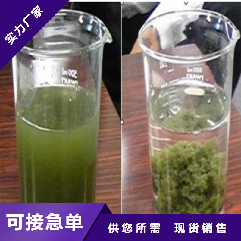 聚丙烯酰胺厂家现货