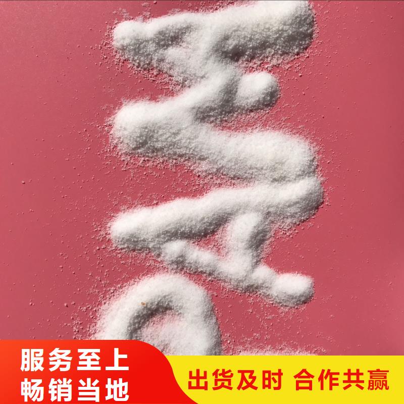 聚丙烯酰胺批发