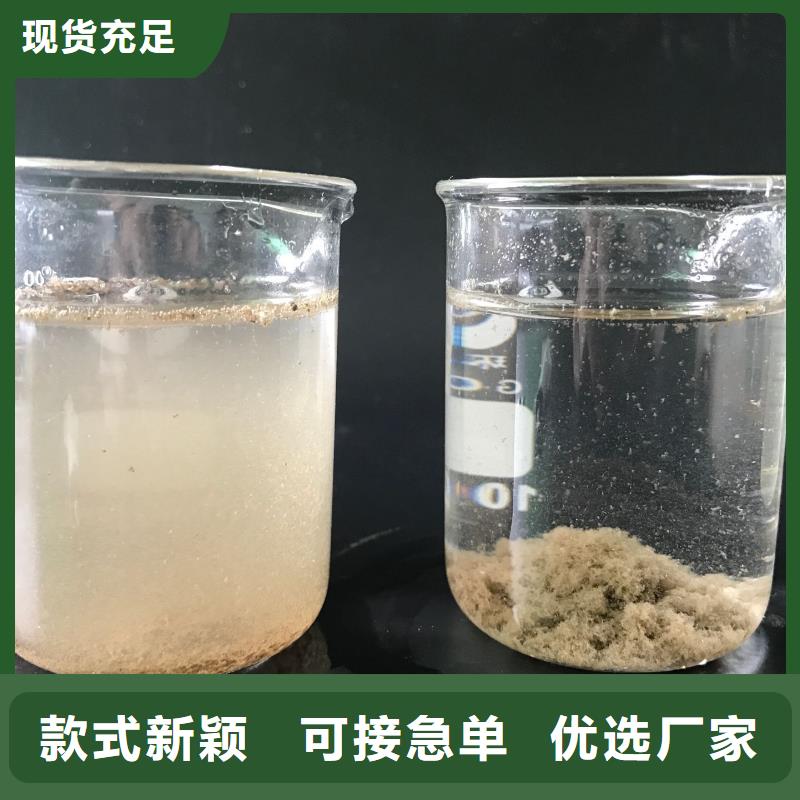 聚丙烯酰胺现货价格