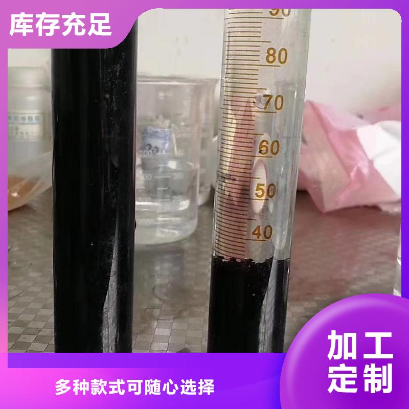 污水处理微生物菌种