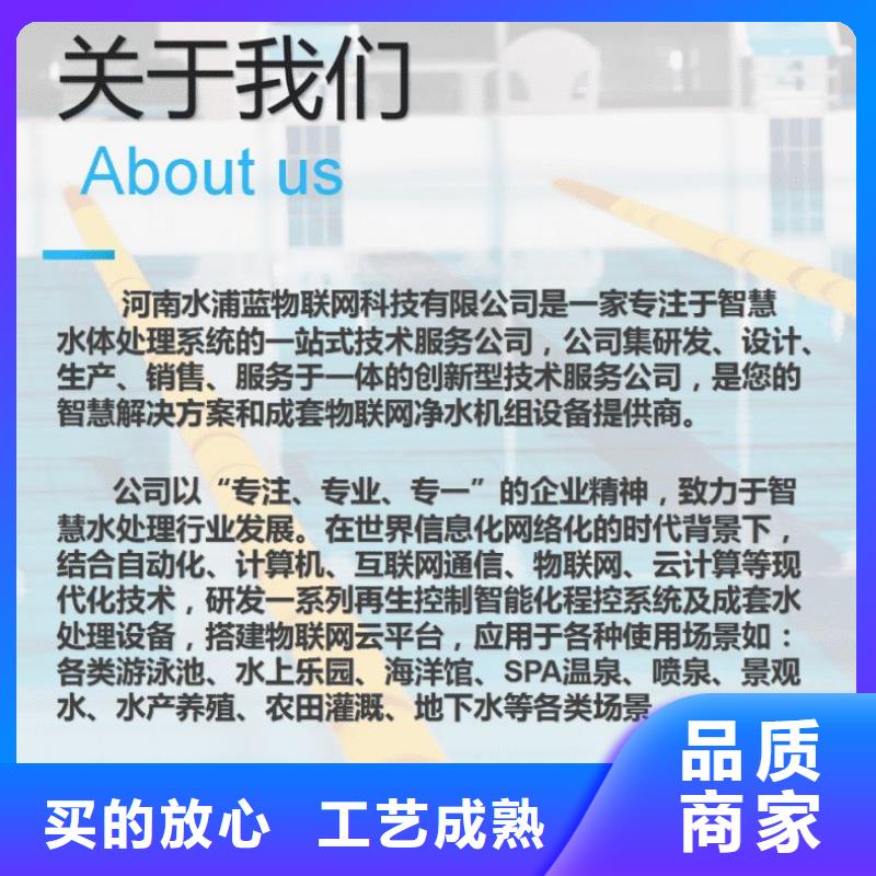 循环再生介质滤缸泳池
厂家

