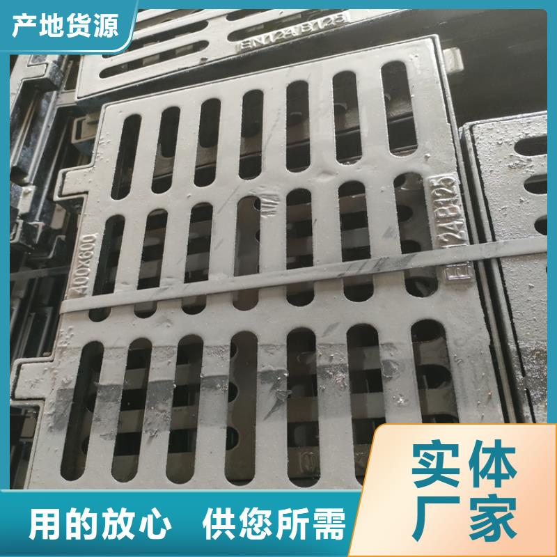 发货及时的政供水球墨井盖公司