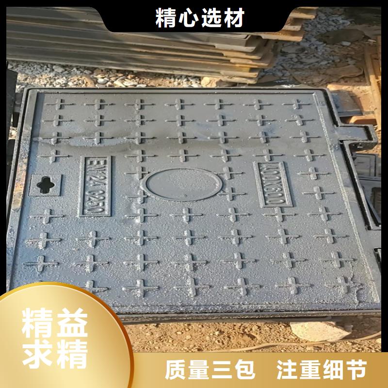 优惠的700*900卡簧球墨铸铁井盖正规厂家