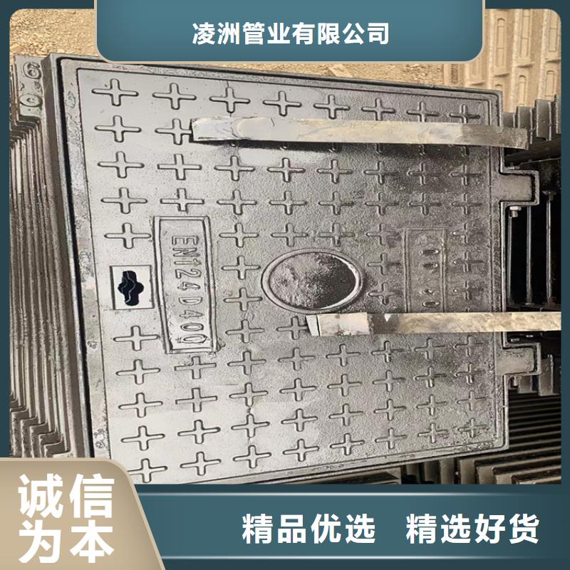 五防刻字球墨铸铁井盖品质高效