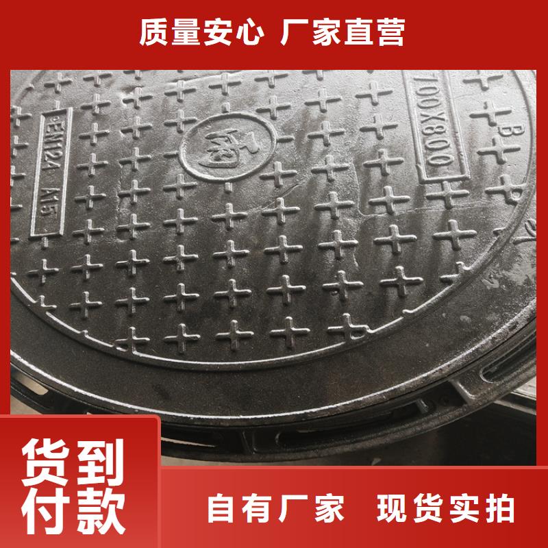 400KN圆形球墨铸铁井盖全国供应厂家