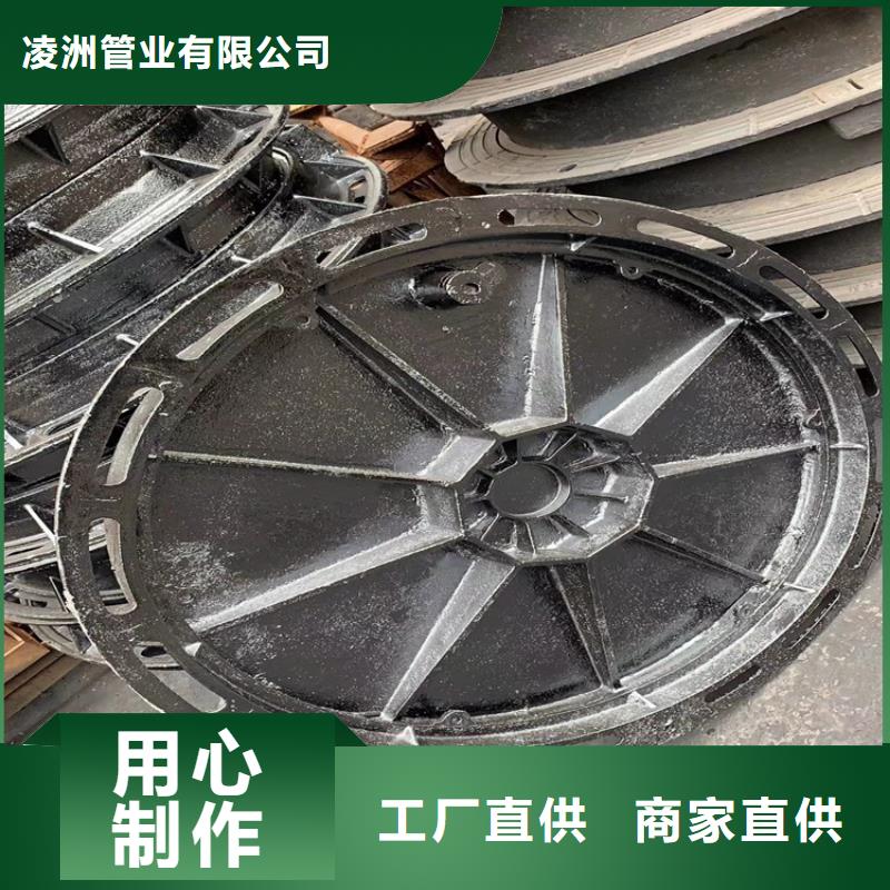 重型E600球墨铸铁井盖厂家-凌洲管业有限公司