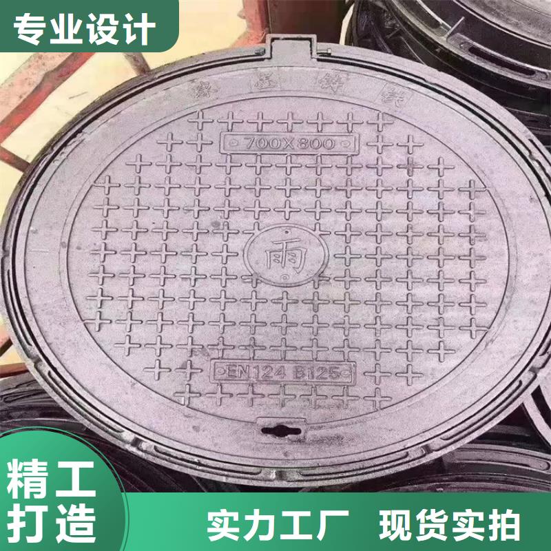 球墨污水井盖用心服务