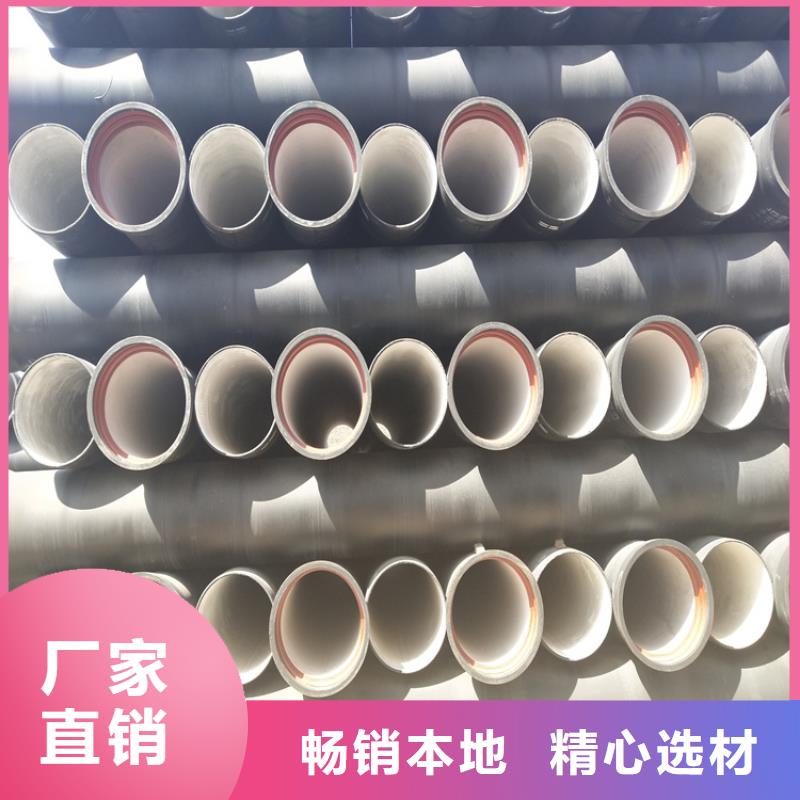 离心球墨铸铁管直销品牌:离心球墨铸铁管生产厂家