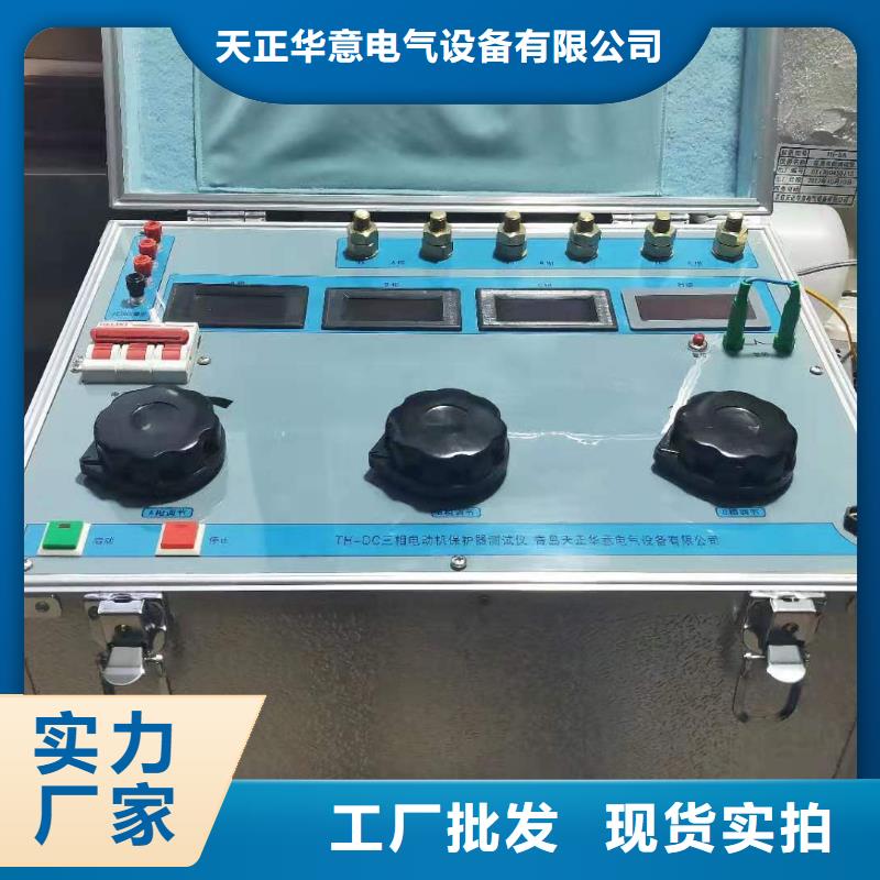 高压真空断路器综合特性测试台品质与价格