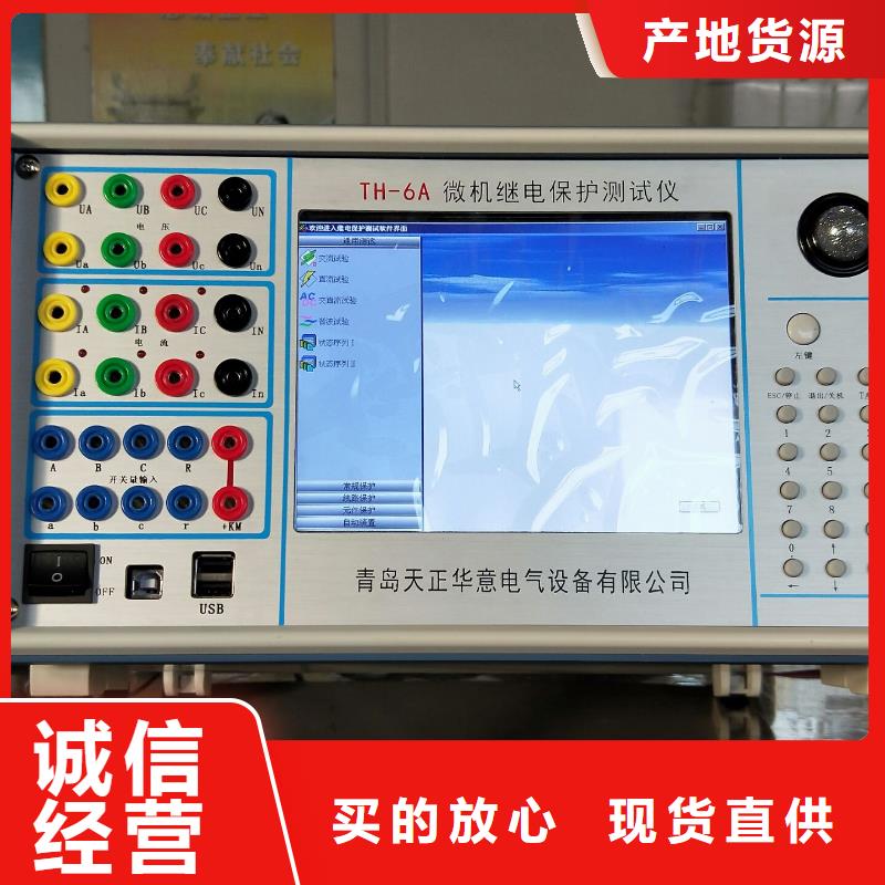 数字化分析仪足量供应