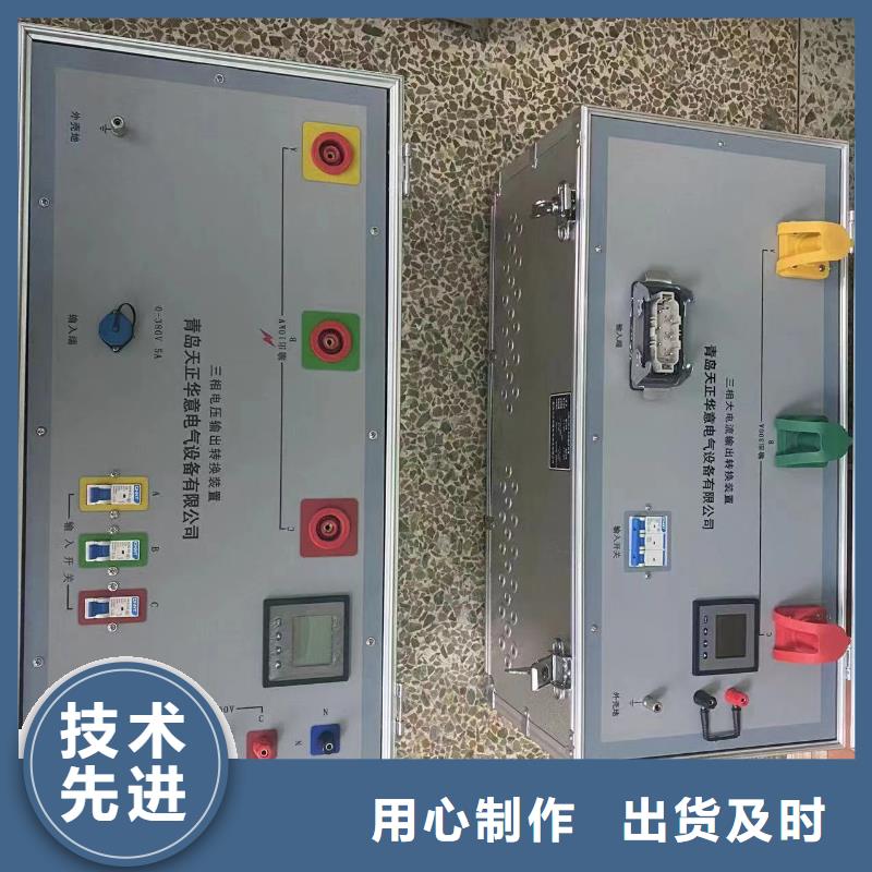 变电站自动化系统校验装置特点