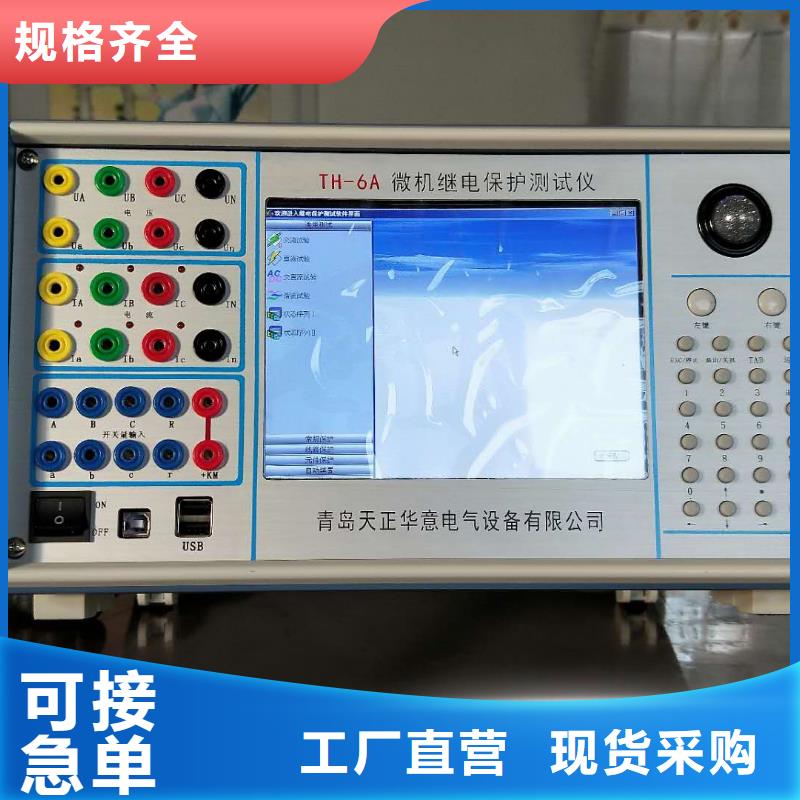 数字化变电站光数字测试仪图片