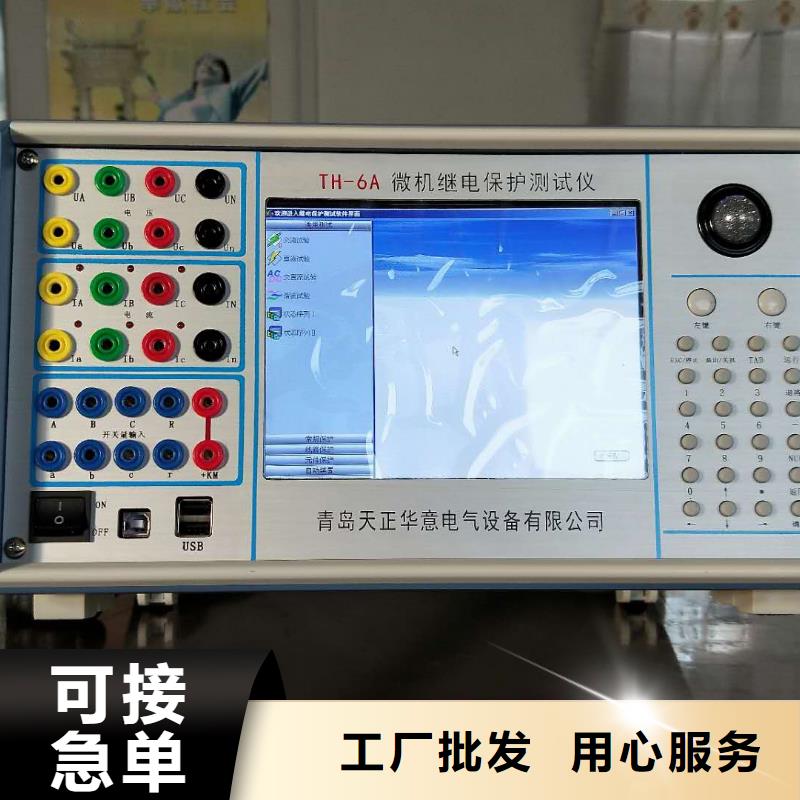 变电站监控信息一体化装置