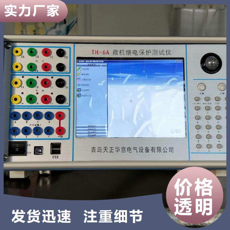 继电保护合并单元协议分析仪热卖中