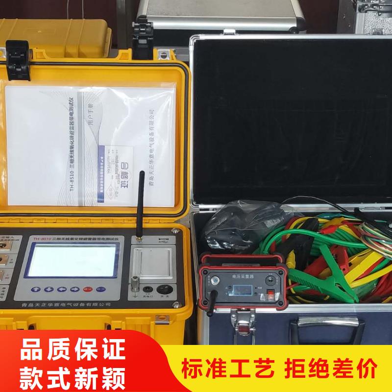 TH-Ⅲ氧化锌避雷器测试仪生产厂家