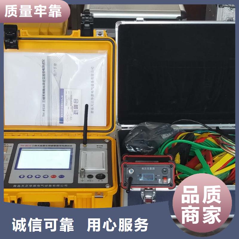 避雷器阀片直流参数测试仪-资质齐全