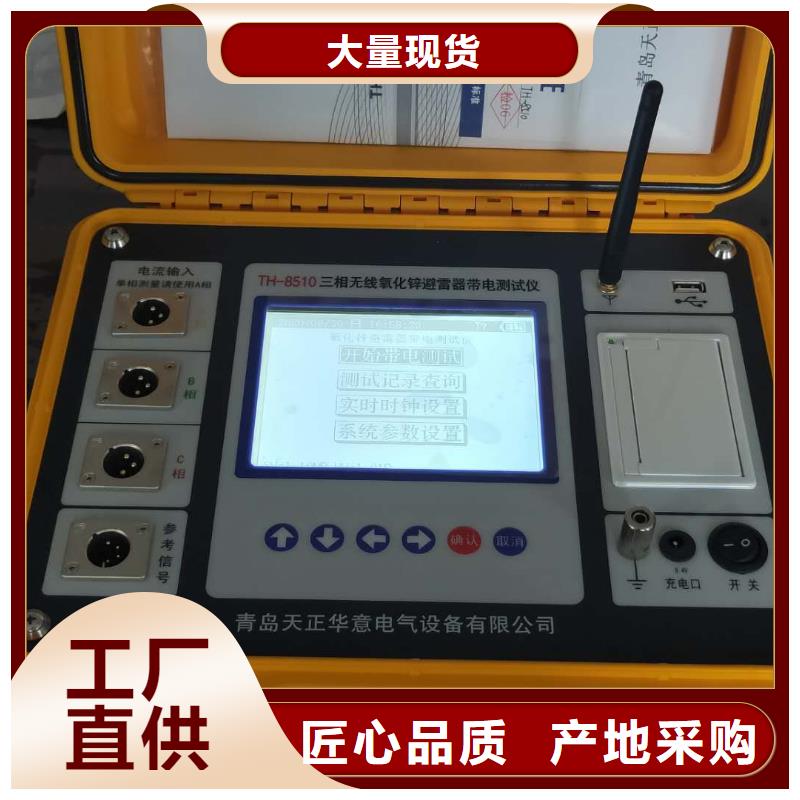 雷电计数器测量仪2024已更新(今日/商情)