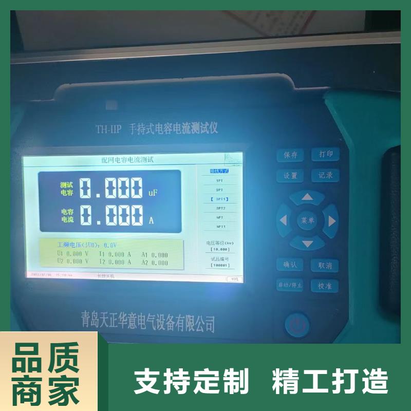 消谐器测试仪质量优