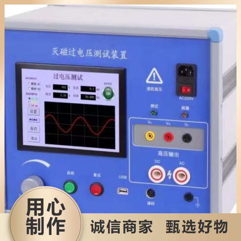 过电压保护器测试仪、过电压保护器测试仪厂家-本地品牌