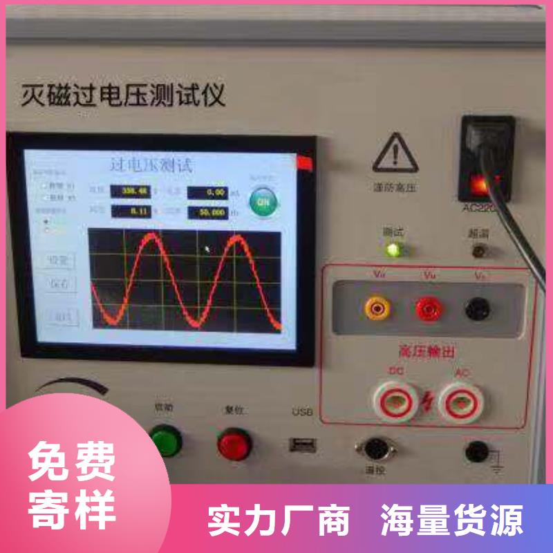 可靠的氧化锌非线性电阻测试仪生产厂家