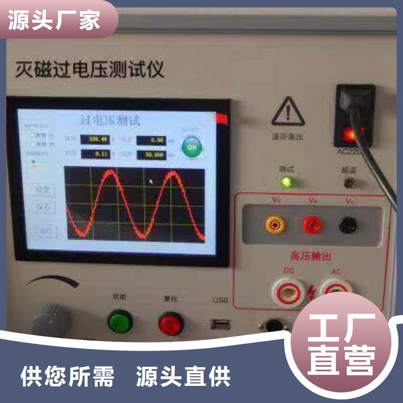 手持式雷电计数器动作测试仪-点击咨询