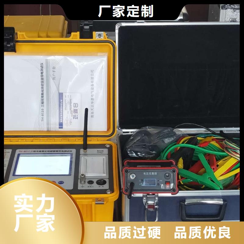 过电压保护器测试仪、过电压保护器测试仪厂家-本地品牌