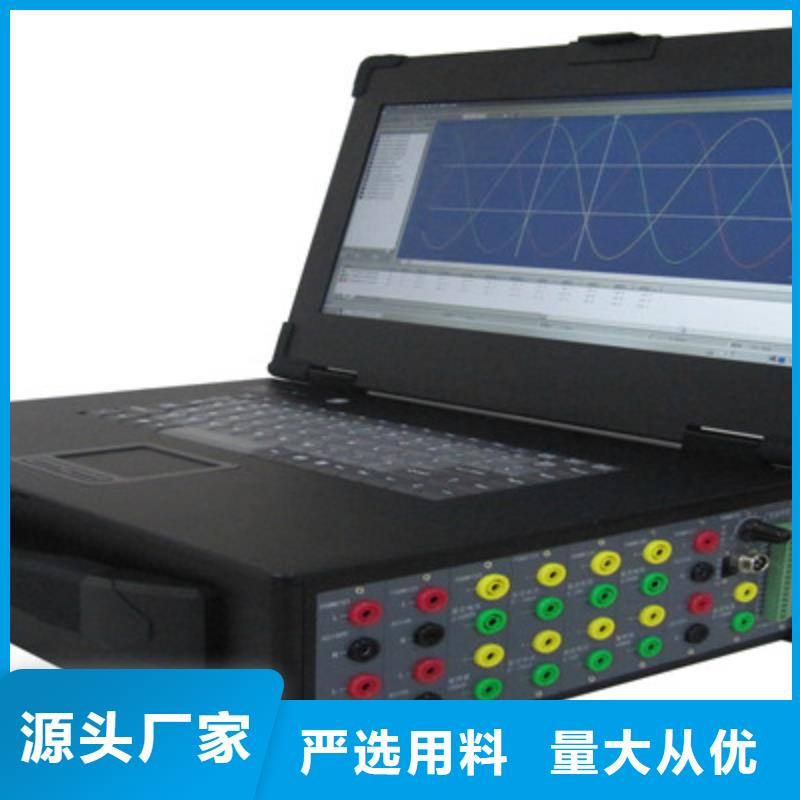 电量波形记录分析仪厂家批发价-让您满意