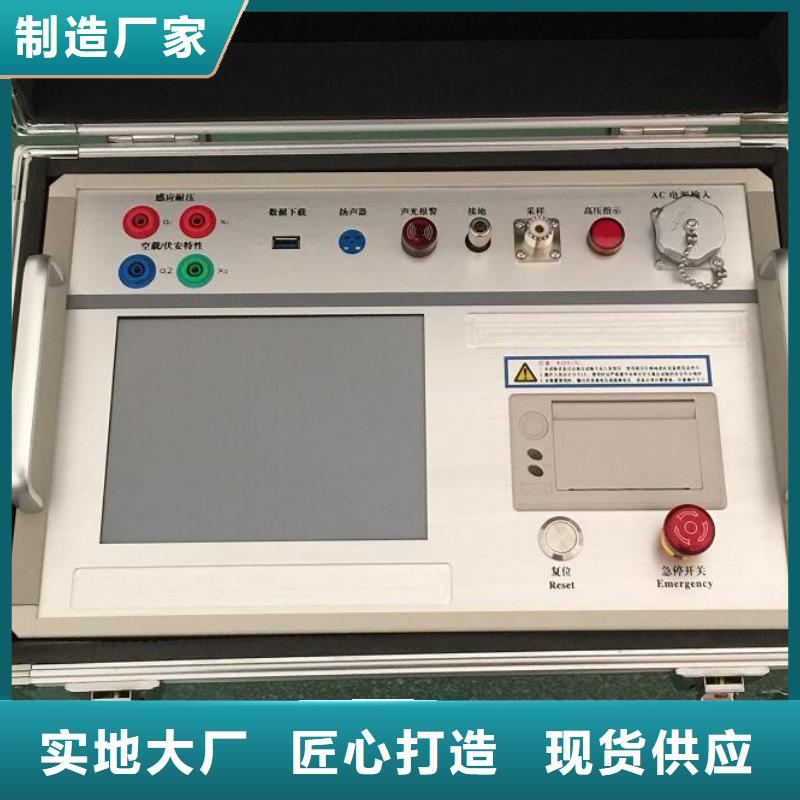 水内冷发电机直流试验装置公司