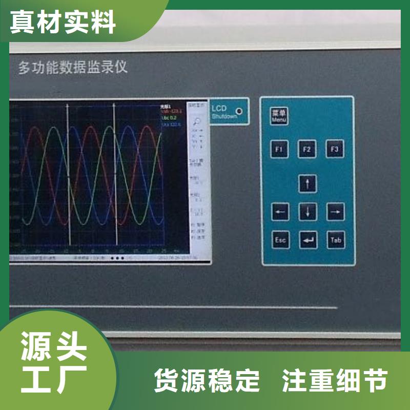 发电机特性综合测试仪