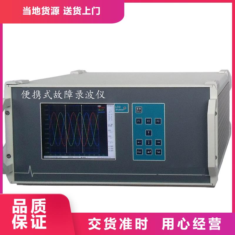 电机出厂测试装置