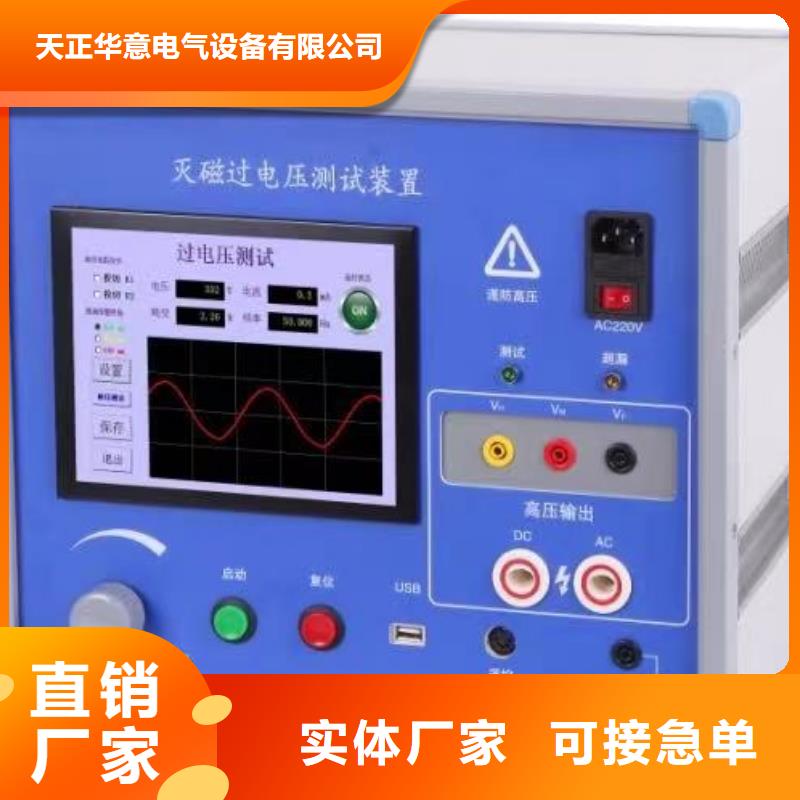 水内冷发电机兆欧表品质优