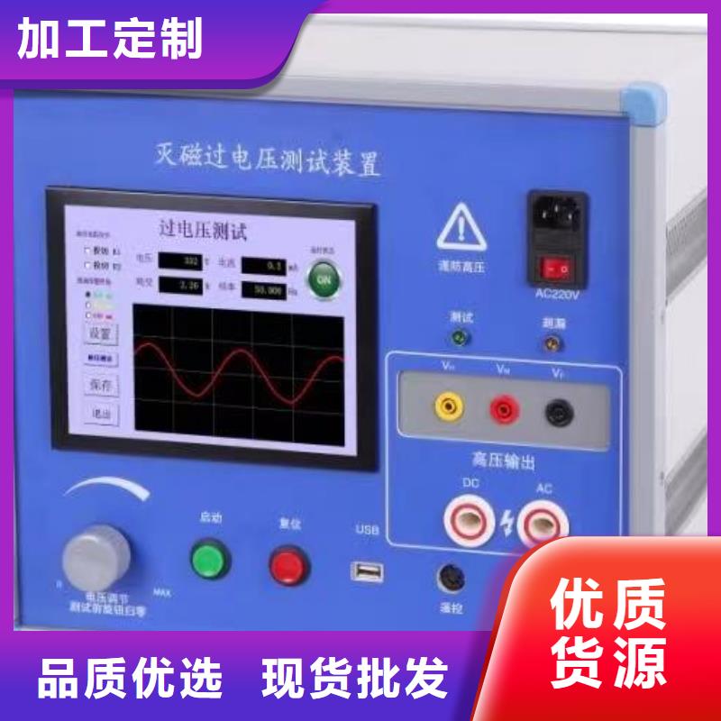 电机定子性能综合测试仪