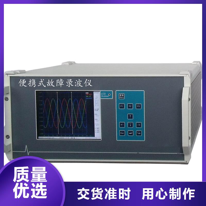 发电机特性综合测试系统