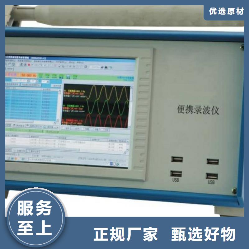 发电机短路特性综合测试仪批发