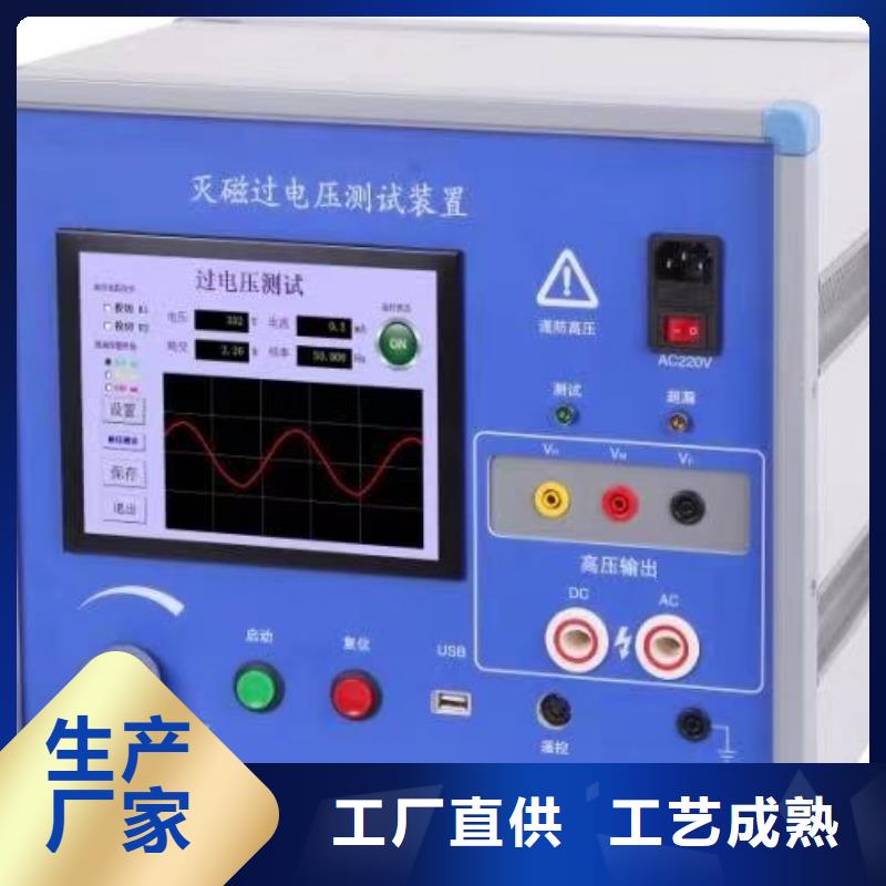 便携式局放仪