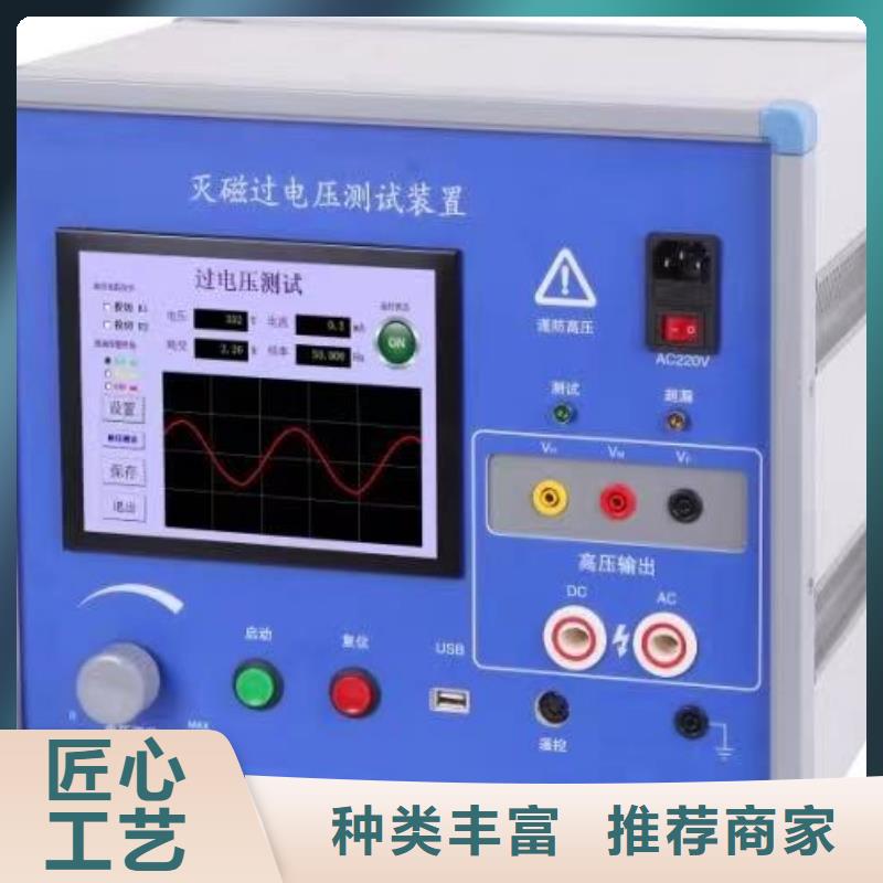 发电机特性综合测试仪