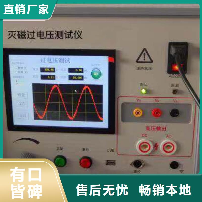 发电机绝缘电阻测试仪