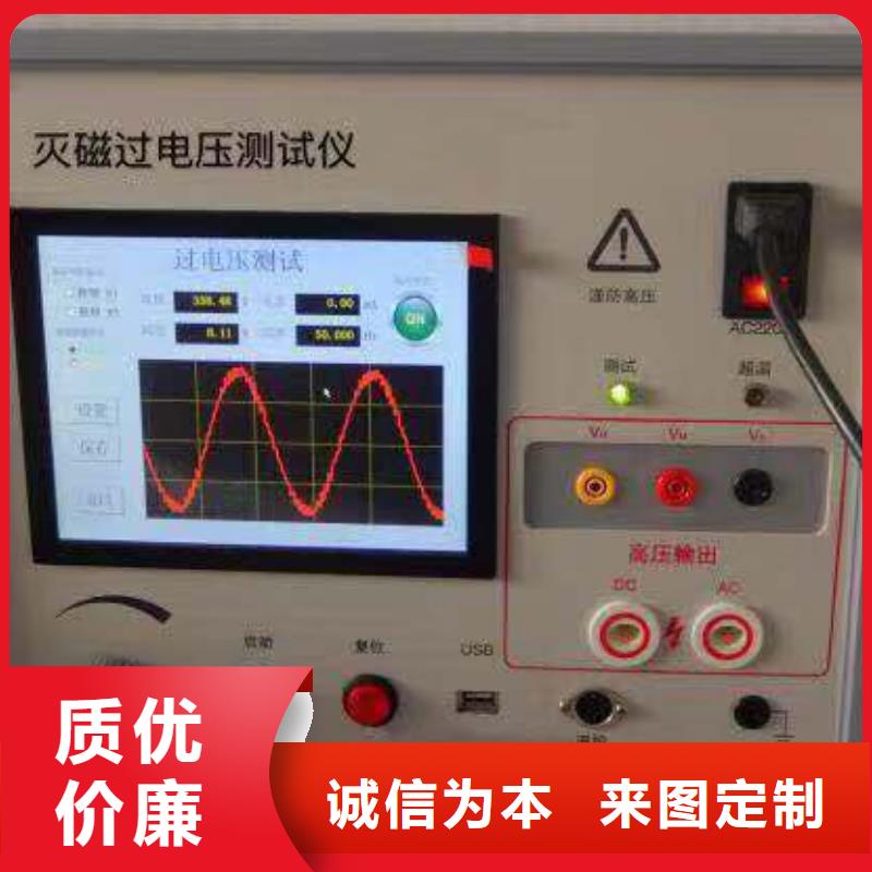 销售水内冷发电机定子绕组绝缘测试仪_厂家/供应