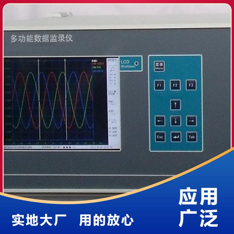 录波仪交直流标准源厂家十分靠谱