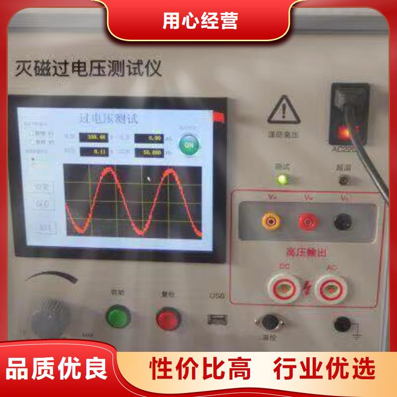 发电机耐压试验装置