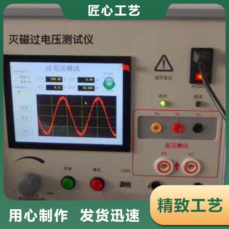 澄迈县发电机启动试验仪实力厂家