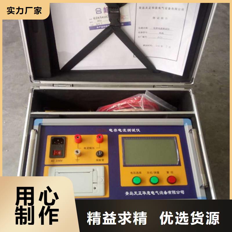 变压器空载短路损耗参数测试仪校验装置公司