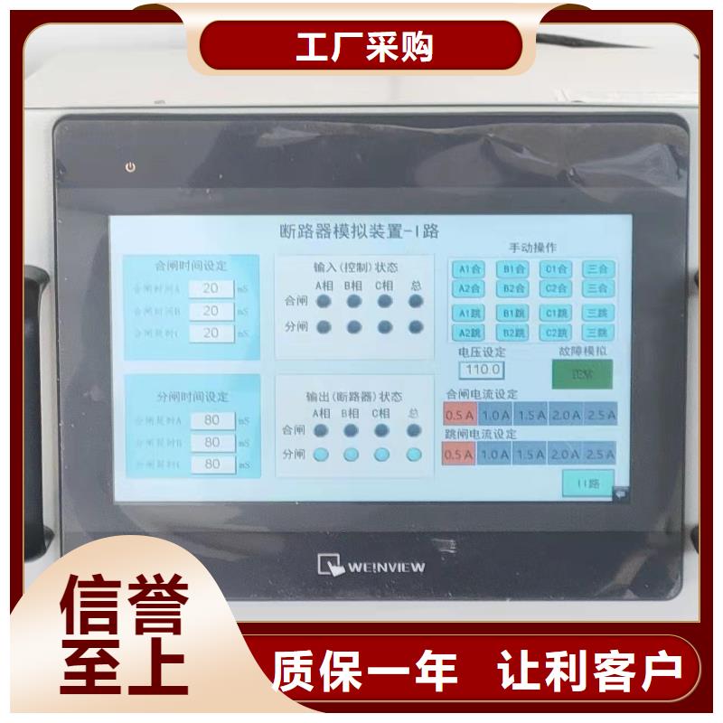 全自动电感测试仪定制价格