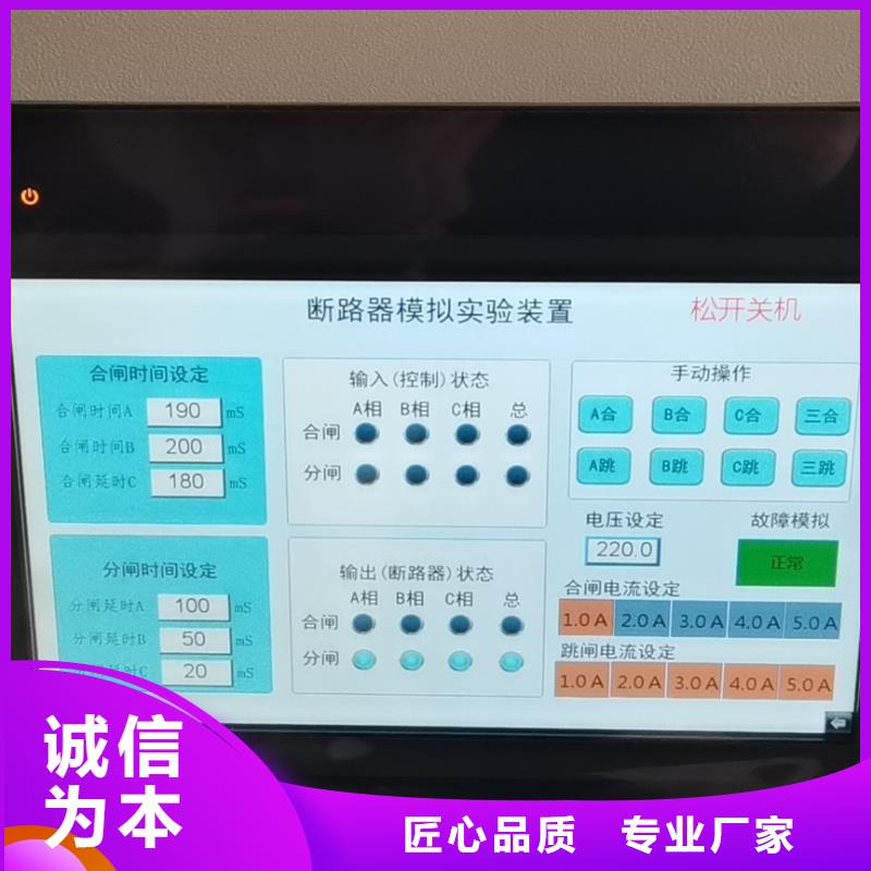 变压器有载分接开关测试仪检定装置质保一年