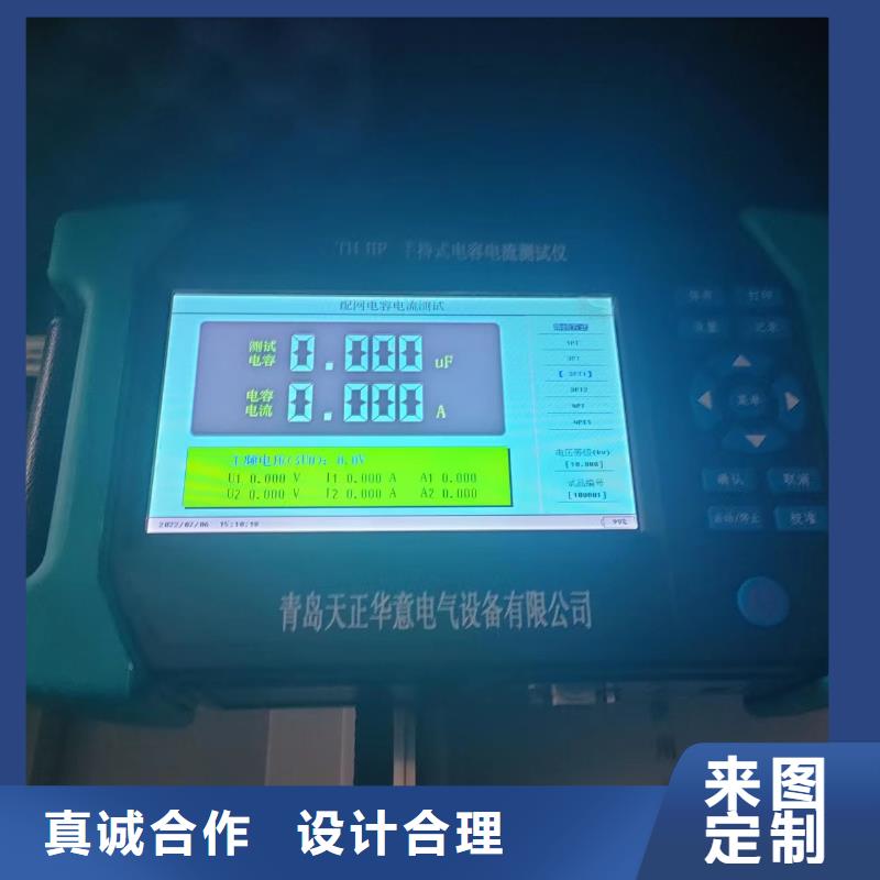 专业销售电容电流测试仪-好评