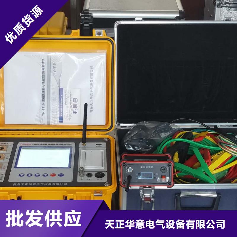 三相电容电感测试仪收费标准